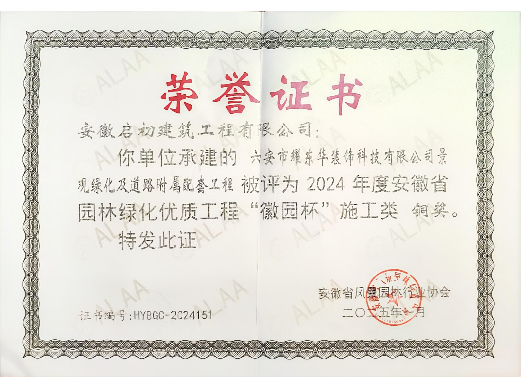 2025.1ʡ(yu)|(zh)Ո@